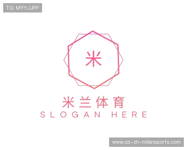 关于米兰体育投注